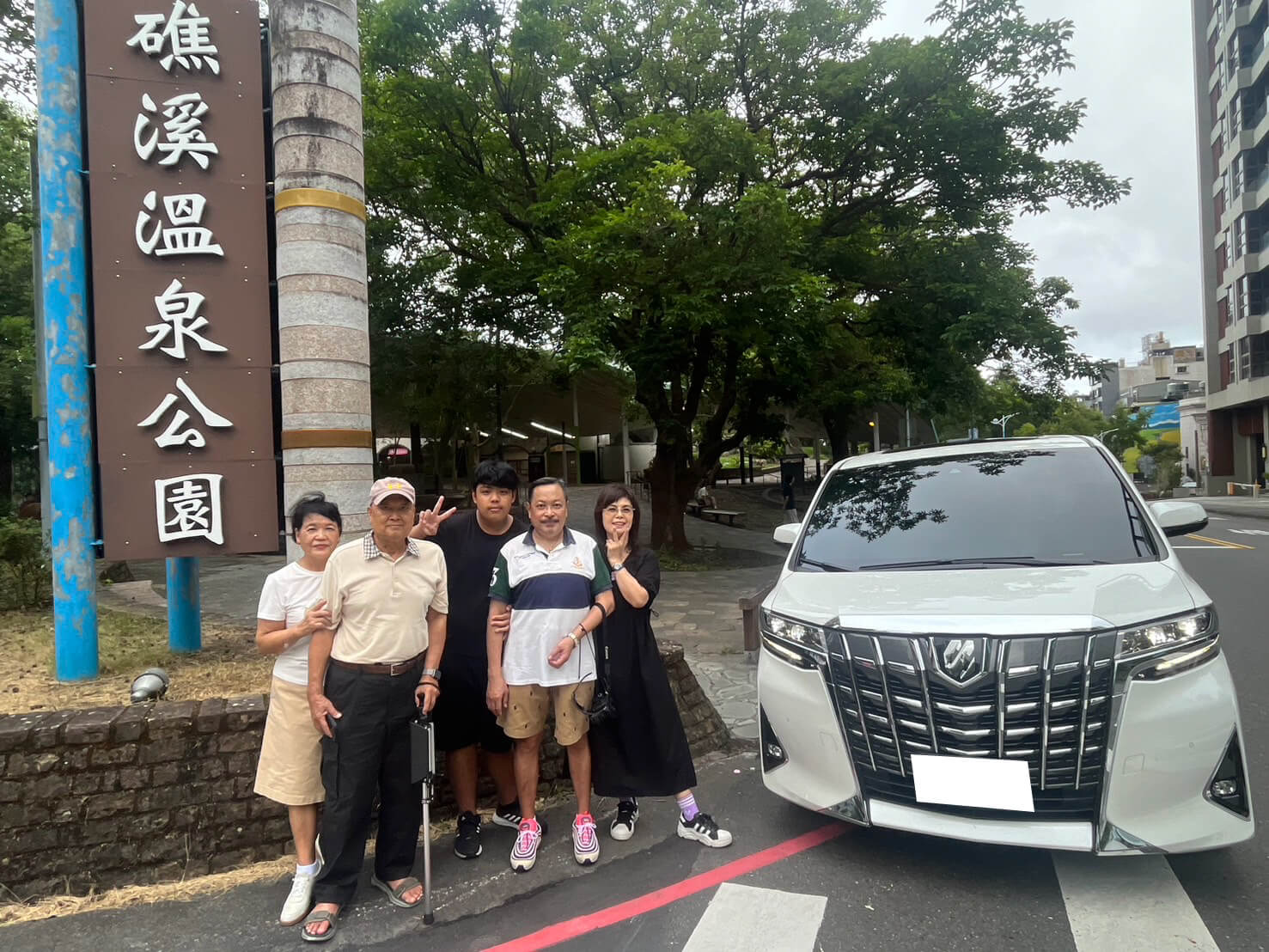 時客包車花絮-王子旅行社的老闆娘一家人包Alphard車去旅遊的第2張圖片