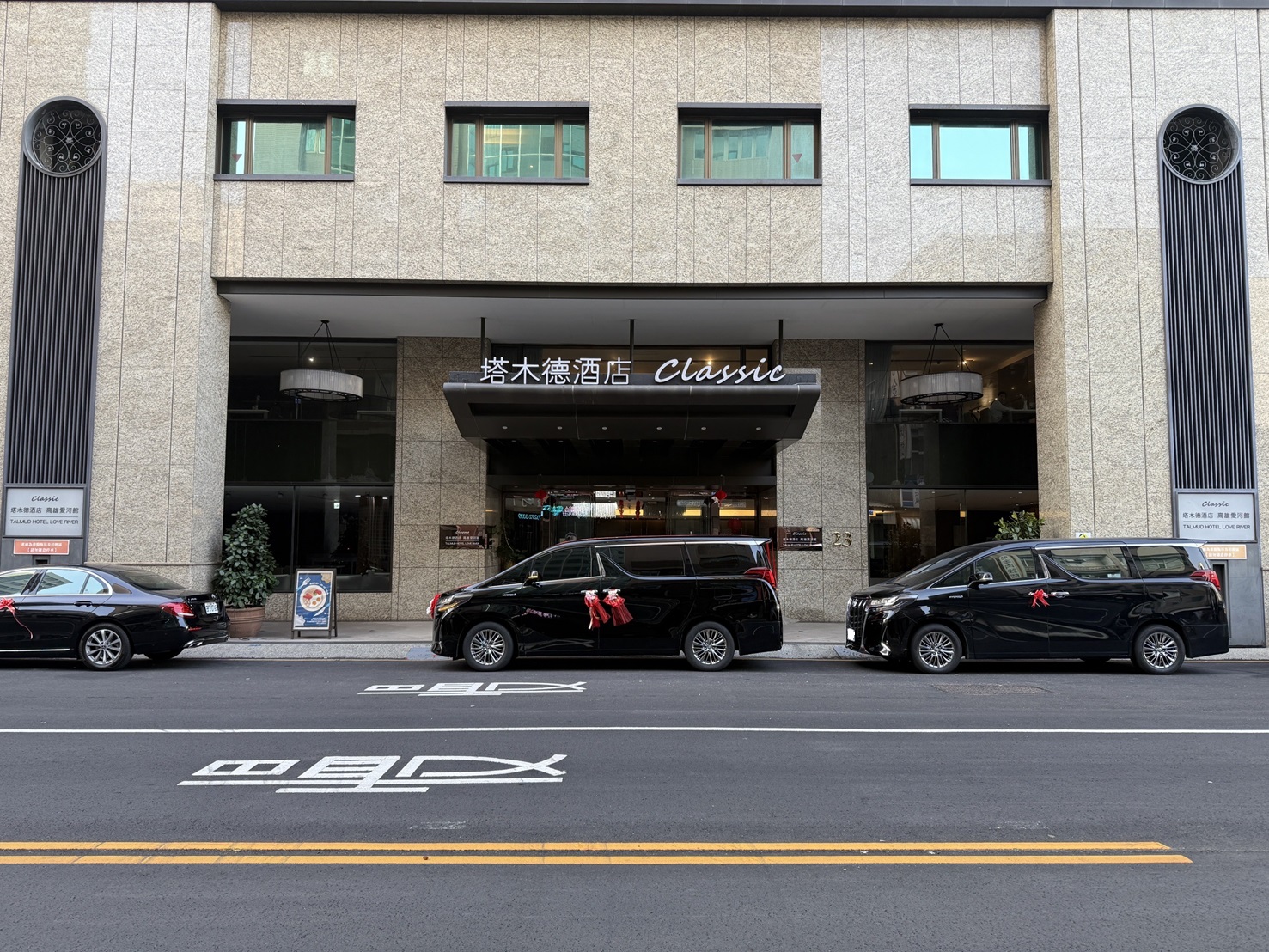 時客包車花絮- Alphard尊榮婚禮車隊，打造奢華浪漫接送體驗，婚禮禮車首選的第2張圖片