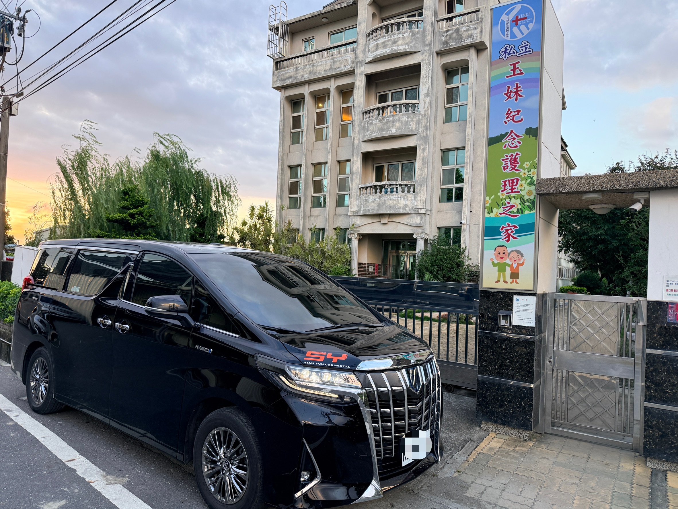 時客包車的包車花絮圖片
