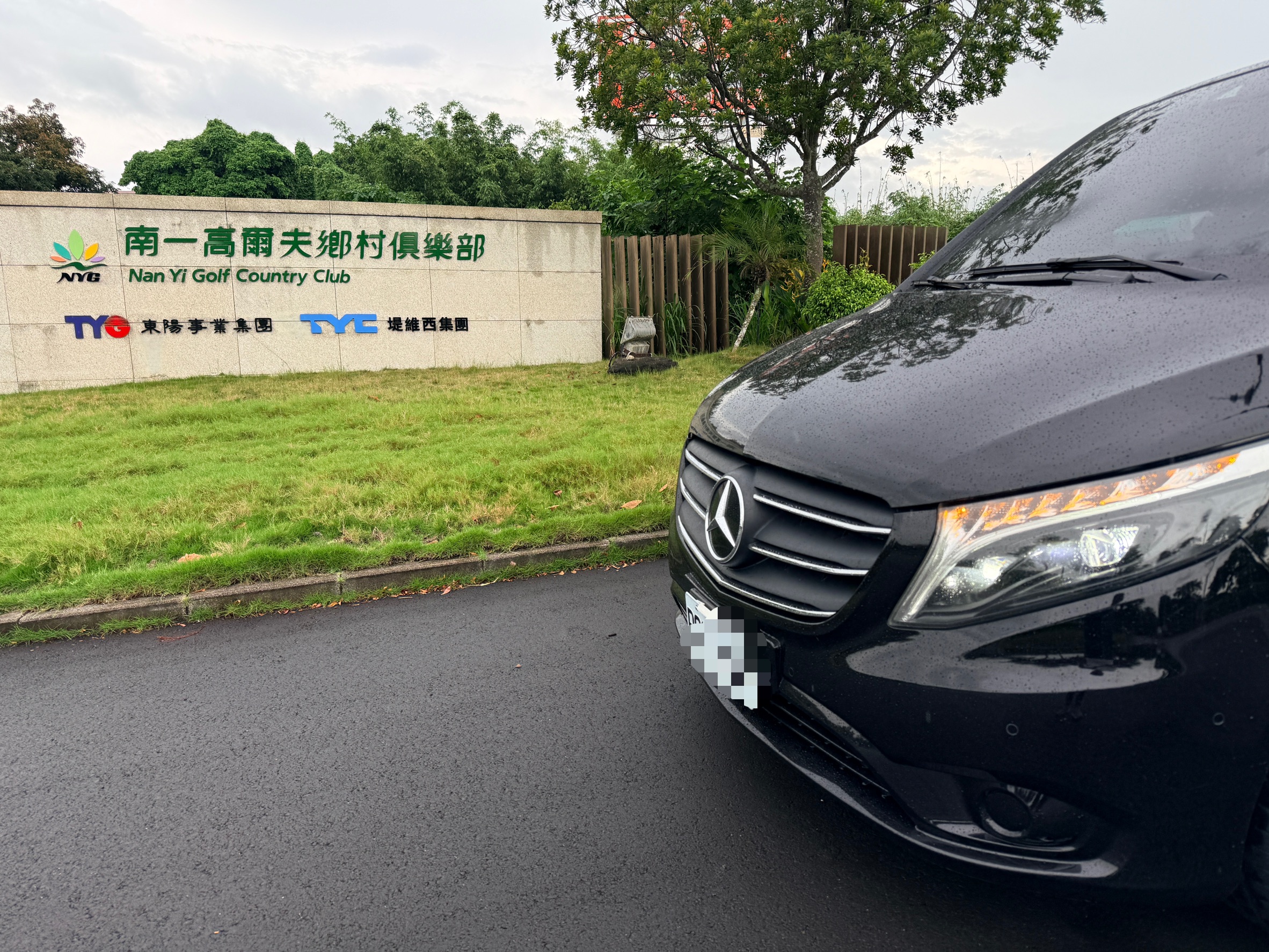 黃先生與 6 位好友的高爾夫球包車行程｜賓士九人座商務車｜台南關廟南一高爾夫球場的第2張圖片